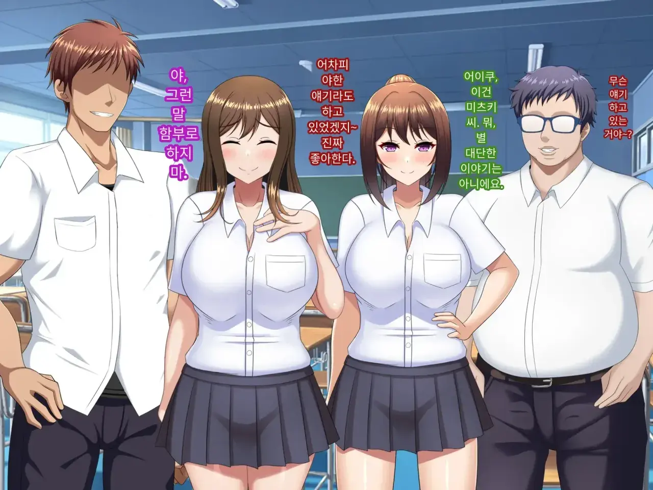 Yuujuufudan~ Erabenakatta Kekka Ryouhou Netorareru Hanashi~Yuujuufudan~ Erabenakatta Kekka Ryouhou Netorareru Hanashi~